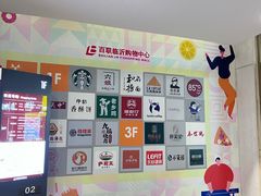 -百联临沂购物中心(临沂路店)