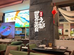 -得意咚瓜·顺德鱼生·冬瓜火锅(深圳首店)