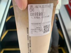 -CoCo都可(大石万民城店)