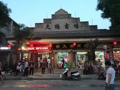 门面-韩城古城美食街