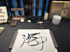 -曲水兰亭(北京四惠店)