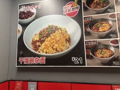 -美蛙四季(亦庄店)