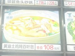 -银筵(武夷路店)