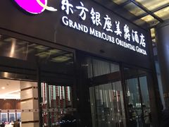 -深圳东方银座酒店