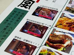 -堂宴·老厦门私房菜(中山路店)