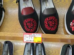 -同升和(前门大街店)