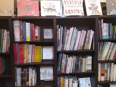 -思南书局·诗歌店