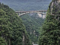 -中国黔江城市大峡谷