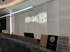 -守田肩颈·推拿SPA(颐豪旗舰店)
