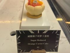 -沁蝶 Butterfly Patisserie甜品蛋糕(北京瑰丽酒店)