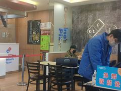 大堂-达美乐比萨(朝阳路店)