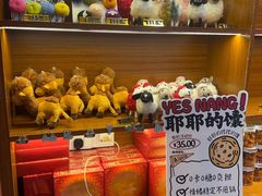 -耶里夏丽·新疆菜·28年喀什老馆(田林东路店)
