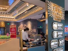 -樱煦和牛寿喜烧(如皋吾悦广场店)