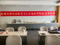 -东华大学(松江校区)