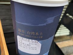 -天母蓝鸟烘焙·蛋糕·下午茶(时代城广场店)
