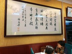 大堂-峨嵋酒家(德内店)