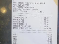 -丰收日·小海鲜·沪上家宴(顾村正大店)