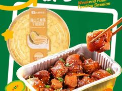 -7fresh七鲜(大族广场店)