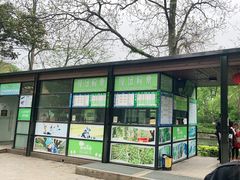-WeLope紫金山探险公园