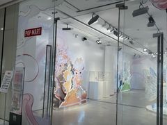 -泡泡玛特POPMART(国金街店)