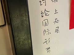 -无牌咖啡&酒馆