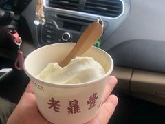 -老鼎丰(靖宇街总店)