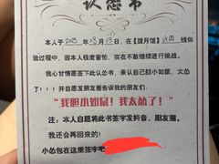 -屋有岛沉浸游戏旗舰店(中山公园店)