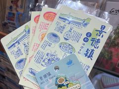 -猫的天空之城概念书店(景德镇陶溪川店)
