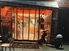 -张亮麻辣烫(上海金平路店)