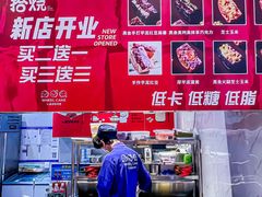 -拾烧·古法手作车轮饼(西直门凯德茂店)