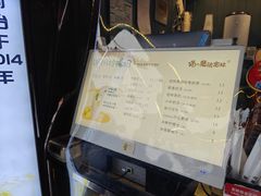 -猫的魔法密林(衣裳街店)
