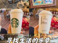 -星巴克(南通如皋文峰大世界店)