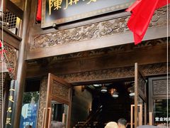 门面-陈麻婆豆腐总店