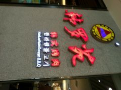 android_upload_pic-韩罗苑(万象城店)