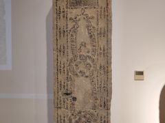 -徐州汉画像石艺术馆