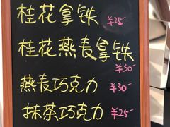 菜单-Manner Coffee(光大安石中心)