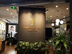 -海马体照相馆|大师(武汉光谷K11店)