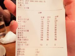 账单-天手古舞居酒屋(889广场店)