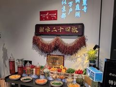 -湘上湘(正大中心总店)