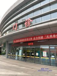 -天津市儿童医院(北辰龙岩院区)