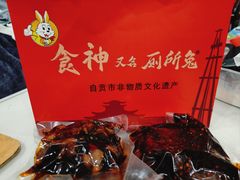 -食神又名厕所兔