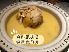 领鲜花胶鸡汤-领鲜天下·焗海鲜·花胶鸡(天目里店)