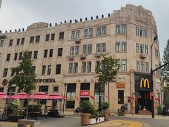 -麦当劳(中山路店)