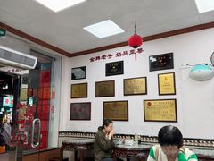 -穗银肠粉店(东川路店)