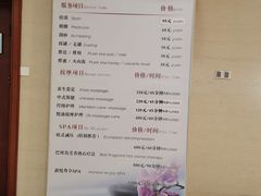 -中家鑫园温泉酒店鑫悦汤泉