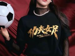 -金逸影城(大悦城IMAX激光店)