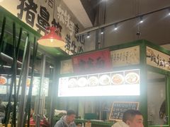 -李不管把把烧(天府三街店)