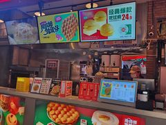 -港师傅·菠萝包(北京超极合生汇店)