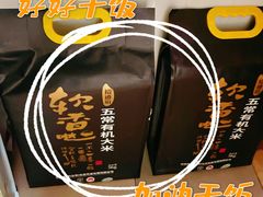 -盒马鲜生(丁香国际店)