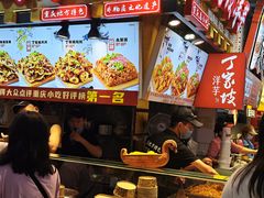 -丁家坡洋芋·观音桥好吃街A区(全国总店)